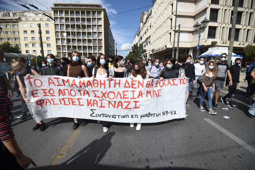 Συγκέντρωση διαμαρτυρίας εκπαιδευτικών και μαθητών στο κέντρο της Αθήνας - Ανοίγουν σταδιακά οι δρόμοι