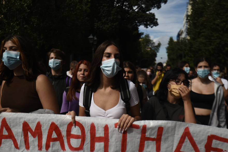 Συγκέντρωση διαμαρτυρίας εκπαιδευτικών και μαθητών στο κέντρο της Αθήνας - Ανοίγουν σταδιακά οι δρόμοι