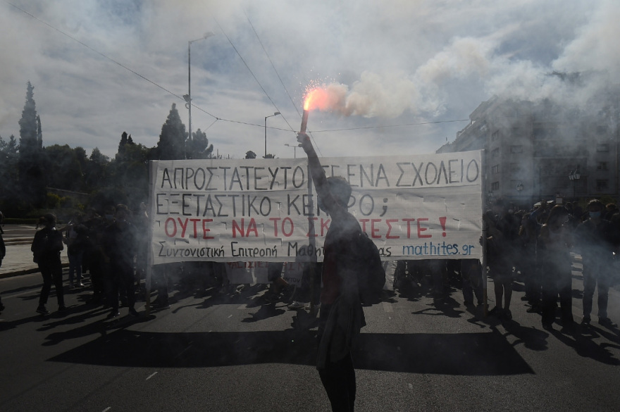 Συγκέντρωση διαμαρτυρίας εκπαιδευτικών και μαθητών στο κέντρο της Αθήνας - Ανοίγουν σταδιακά οι δρόμοι