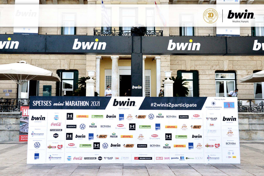 Spetses Mini Marathon: H bwin ξανά στο πλευρό του μεγαλύτερου multi-sport event