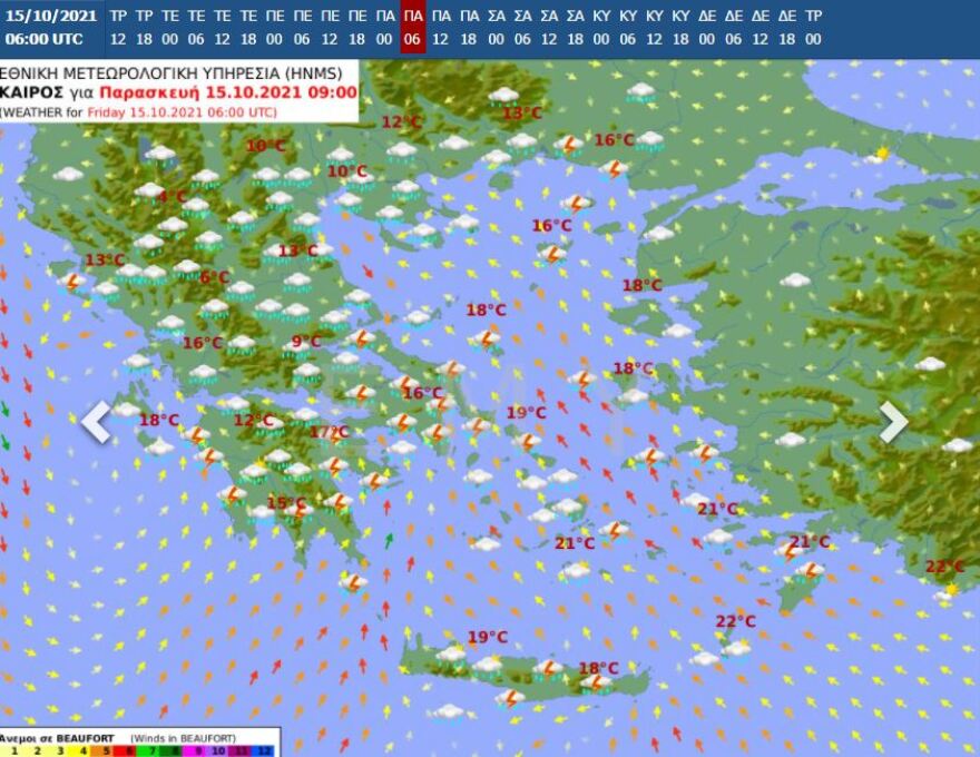 Καιρός: Νέα ισχυρή κακοκαιρία από την Πέμπτη - Θα σαρώσει όλη τη χώρα