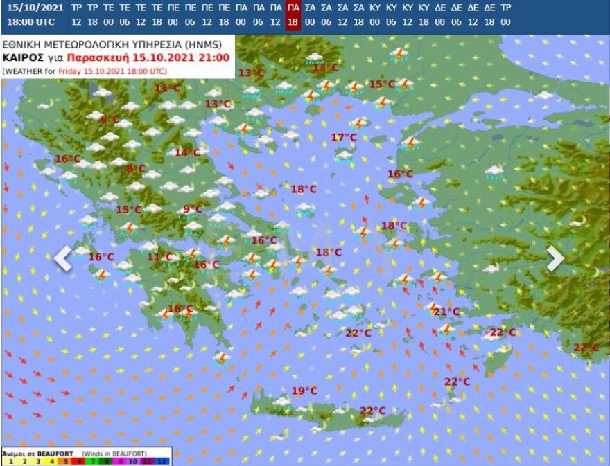 Καιρός: Νέα ισχυρή κακοκαιρία από την Πέμπτη - Θα σαρώσει όλη τη χώρα