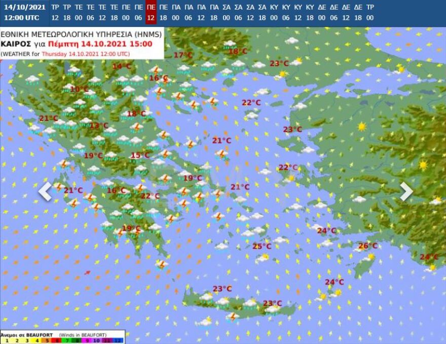 Καιρός: Νέα ισχυρή κακοκαιρία από την Πέμπτη - Θα σαρώσει όλη τη χώρα