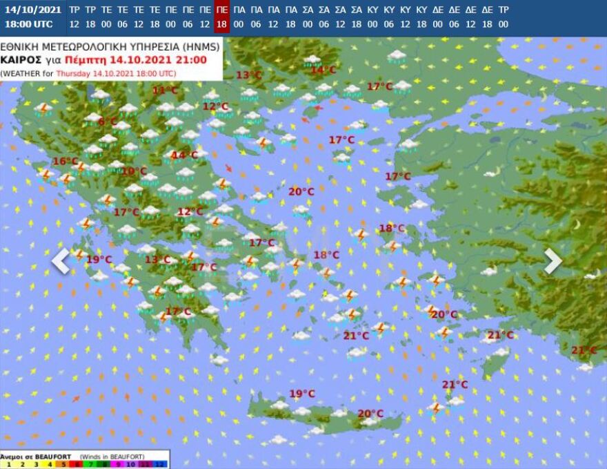 Καιρός: Νέα ισχυρή κακοκαιρία από την Πέμπτη - Θα σαρώσει όλη τη χώρα