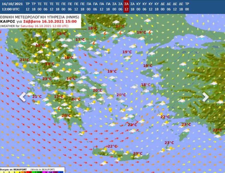 Καιρός: Νέα ισχυρή κακοκαιρία από την Πέμπτη - Θα σαρώσει όλη τη χώρα