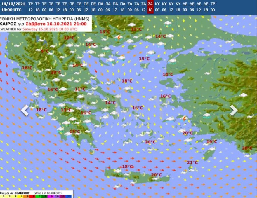 Καιρός: Νέα ισχυρή κακοκαιρία από την Πέμπτη - Θα σαρώσει όλη τη χώρα