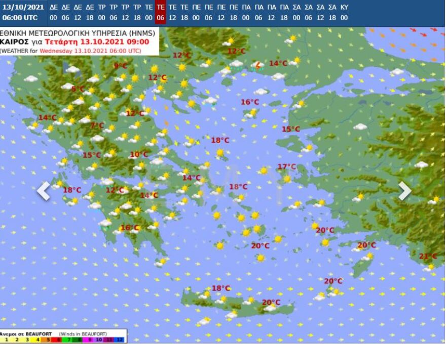Καιρός: Νέα ισχυρή κακοκαιρία από την Πέμπτη - Θα σαρώσει όλη τη χώρα