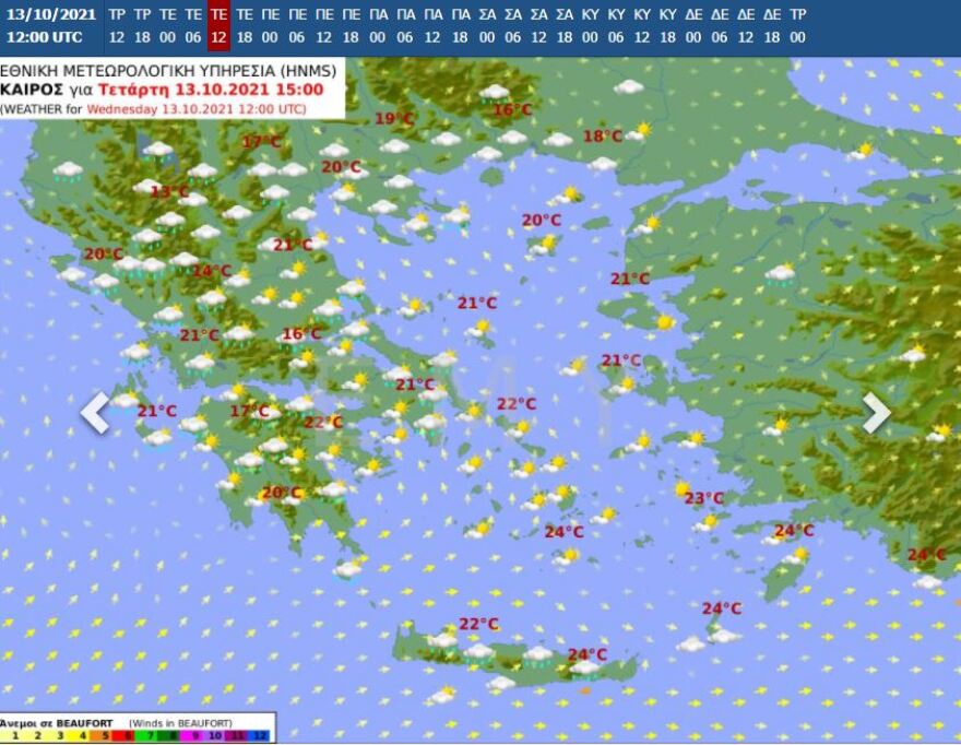 Καιρός: Νέα ισχυρή κακοκαιρία από την Πέμπτη - Θα σαρώσει όλη τη χώρα