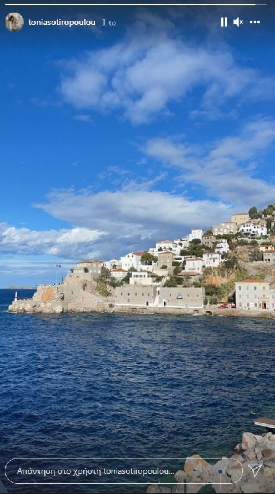 Τόνια Σωτηροπούλου: Η πρώτη της ανάρτηση στα social media, μετά τον γάμο με τον Κωστή Μαραβέγια 