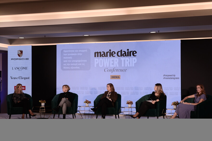 3o Marie Claire Power Trip: Το κορυφαίο συνέδριο ισότητας και ηγεσίας