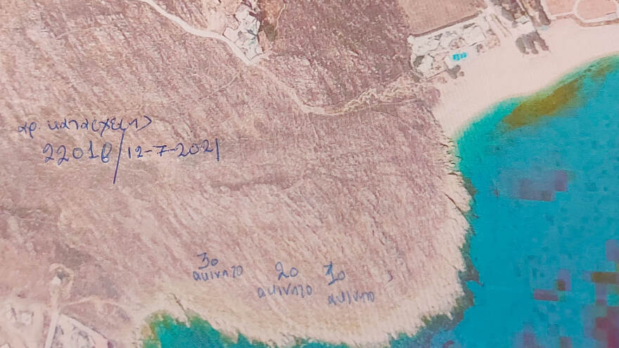 Πλειστηριασμοί στη Μύκονο και για τα «παλιά τζάκια»: Η εγγονή του Ιωάννη Μεταξά χάνει 77 στρέμματα στο Αγράρι 