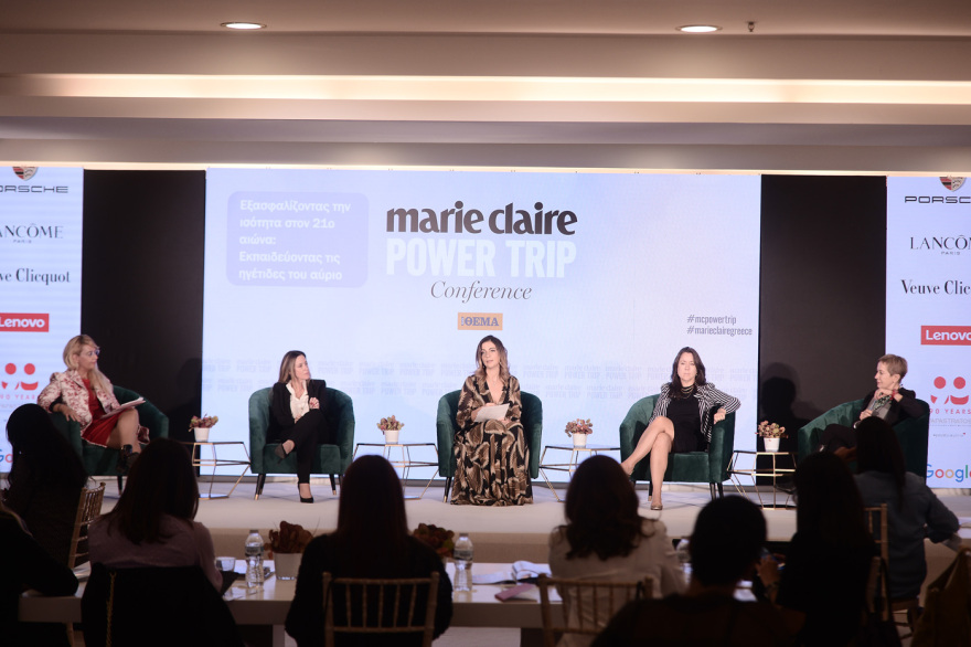 3o Marie Claire Power Trip: Το κορυφαίο συνέδριο ισότητας και ηγεσίας