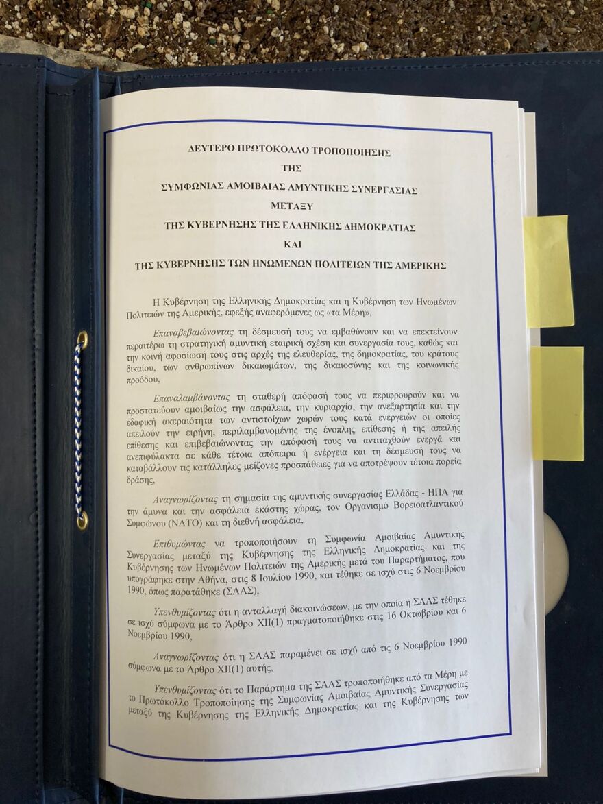 Το μήνυμα Μπλίνκεν στον Δένδια : Με την αμυντική συμφωνία, θα αυξήσουμε την παρουσία μας στην ανατολική Μεσόγειο