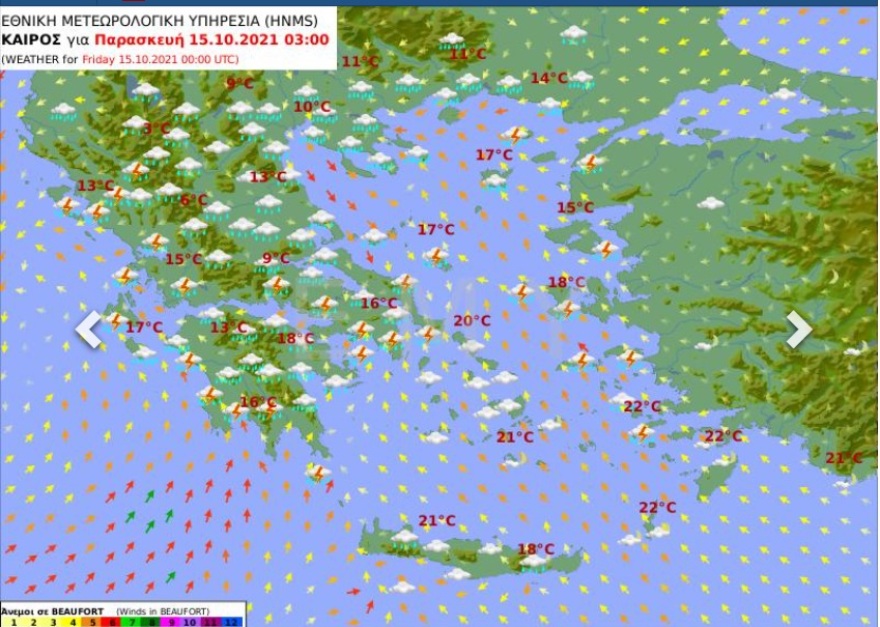 Κακοκαιρία «Μπάλλος»: Ισχυρές βροχές, καταιγίδες και άνεμοι τις επόμενες ώρες σε όλη τη χώρα