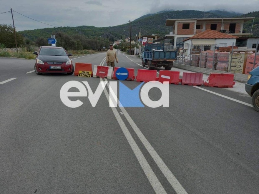 Κακοκαιρία «Μπάλλος» - Εύβοια: Κατεδαφίζουν γέφυρα στα Πολιτικά για να αποφύγουν προβλήματα από τις πλημμύρες 