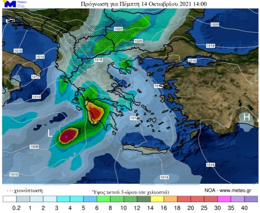 Κακοκαιρία «Μπάλλος»: Ισχυρές βροχές, καταιγίδες και άνεμοι τις επόμενες ώρες σε όλη τη χώρα
