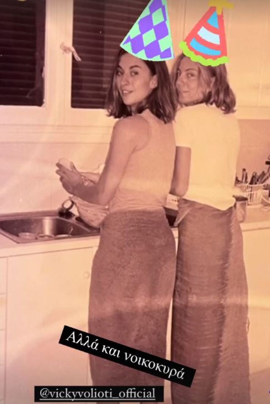 Σμαράγδα Καρύδη: Μοιράζεται όμορφες φωτογραφίες από τα φοιτητικά της χρόνια 