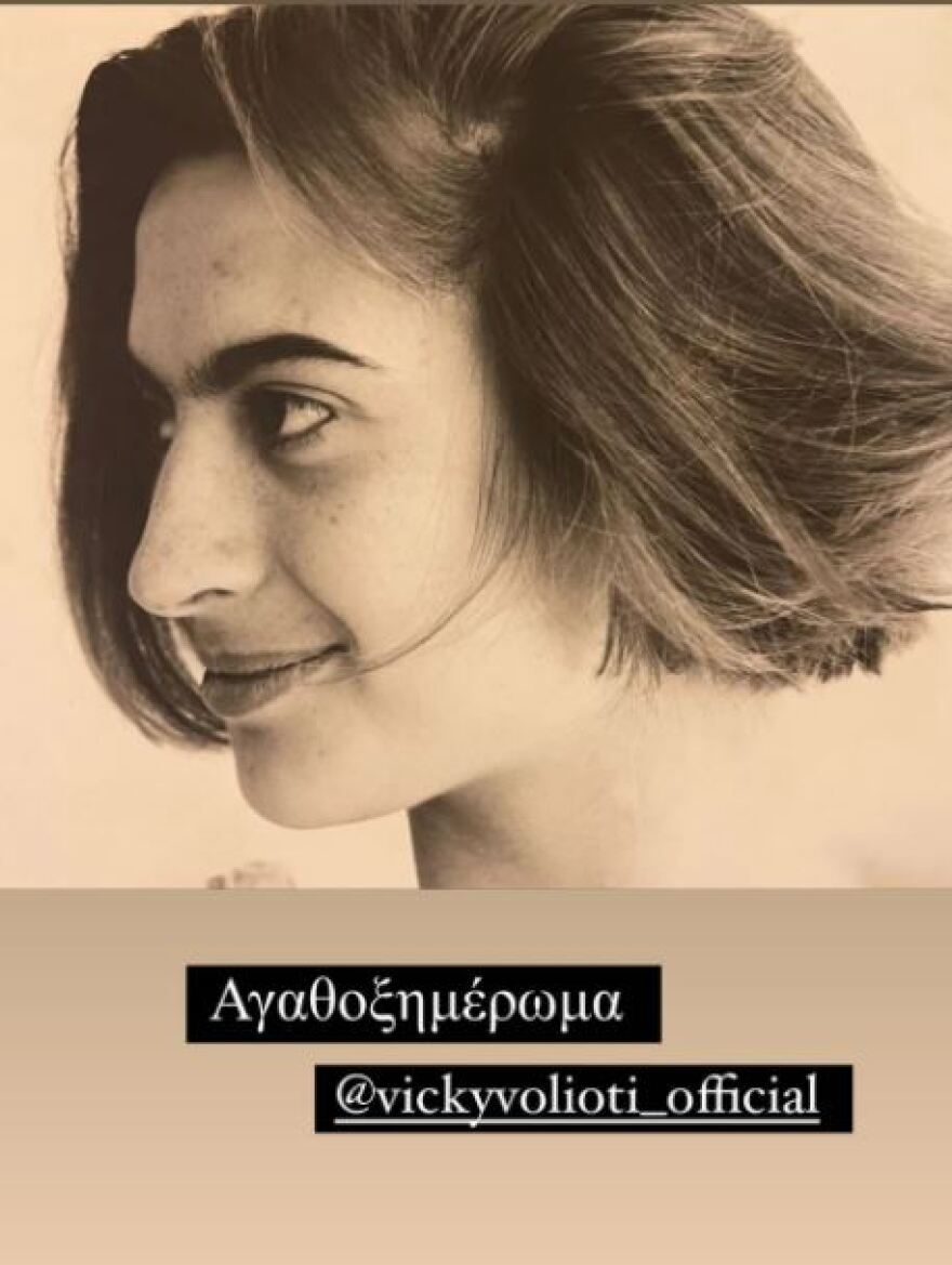 Σμαράγδα Καρύδη: Μοιράζεται όμορφες φωτογραφίες από τα φοιτητικά της χρόνια 