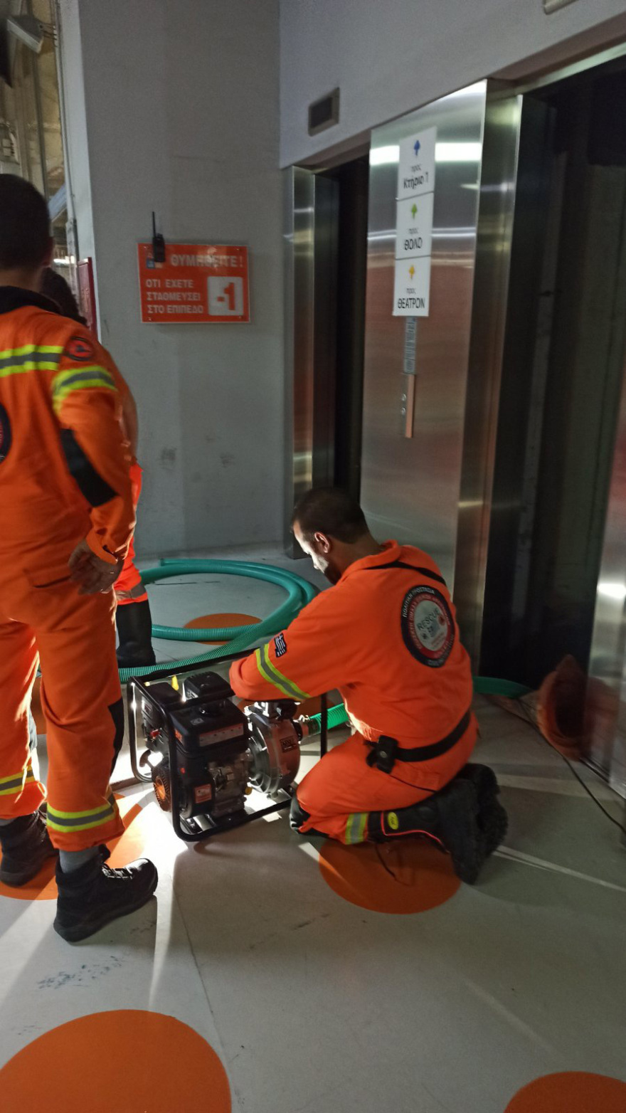 Άντληση υδάτων από χώρους του Κέντρου Πολιτισμού Ελληνικός Κόσμος του Ιδρύματος Μείζονος Ελληνισμού - Δείτε φωτογραφίες