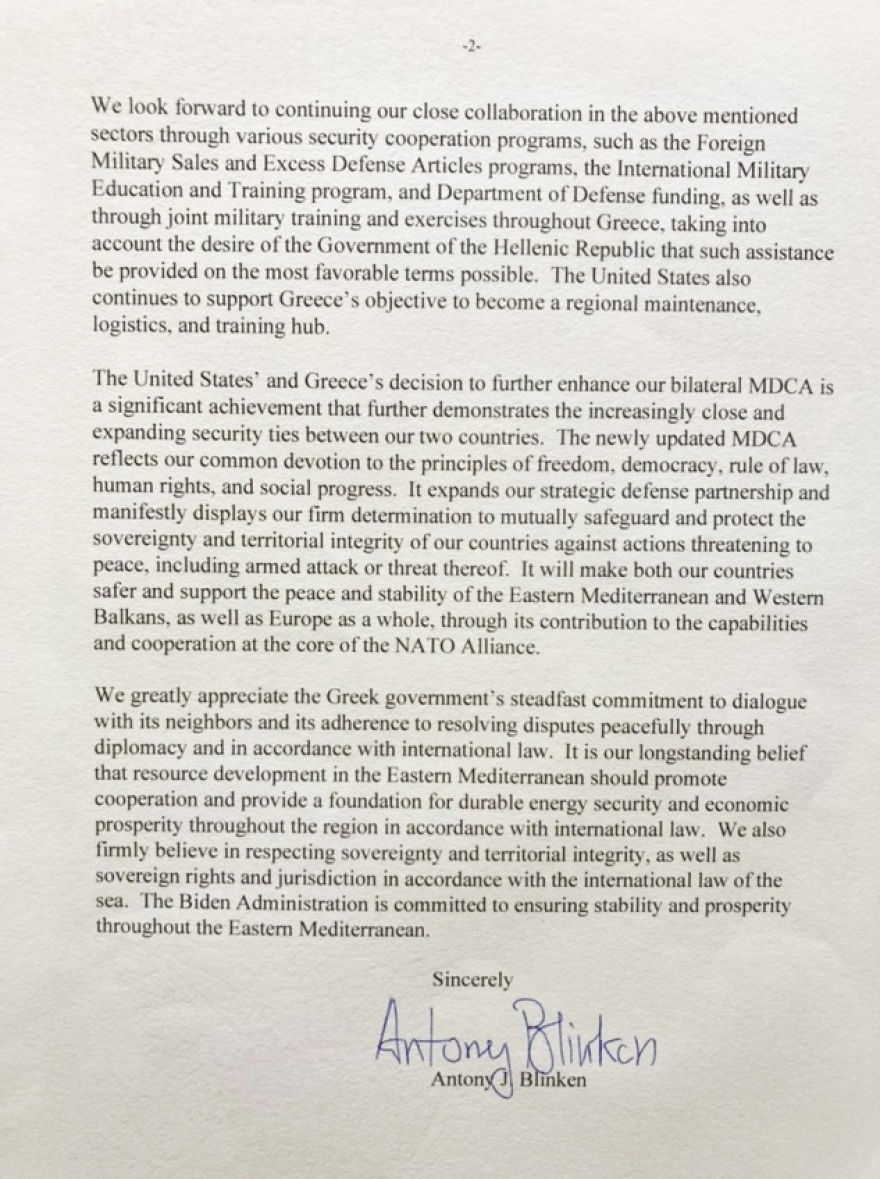  Μπλίνκεν σε Μητσοτάκη: Οι ΗΠΑ χαιρετίζουν τον ρόλο της Ελλάδας ως περιφερειακού ηγέτη