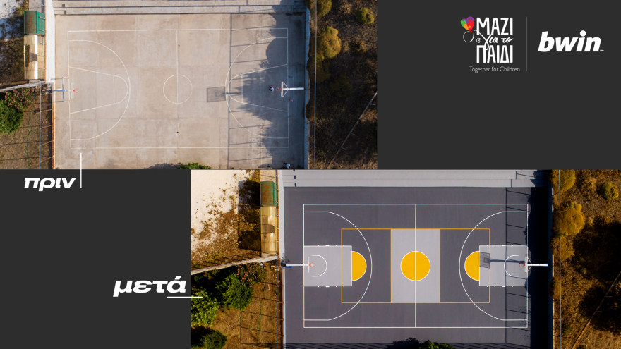 Η bwin & η Ένωση «Μαζί για το Παιδί» παρέδωσαν 3 νέα γήπεδα στη Σαμοθράκη! (vids & pics)! 