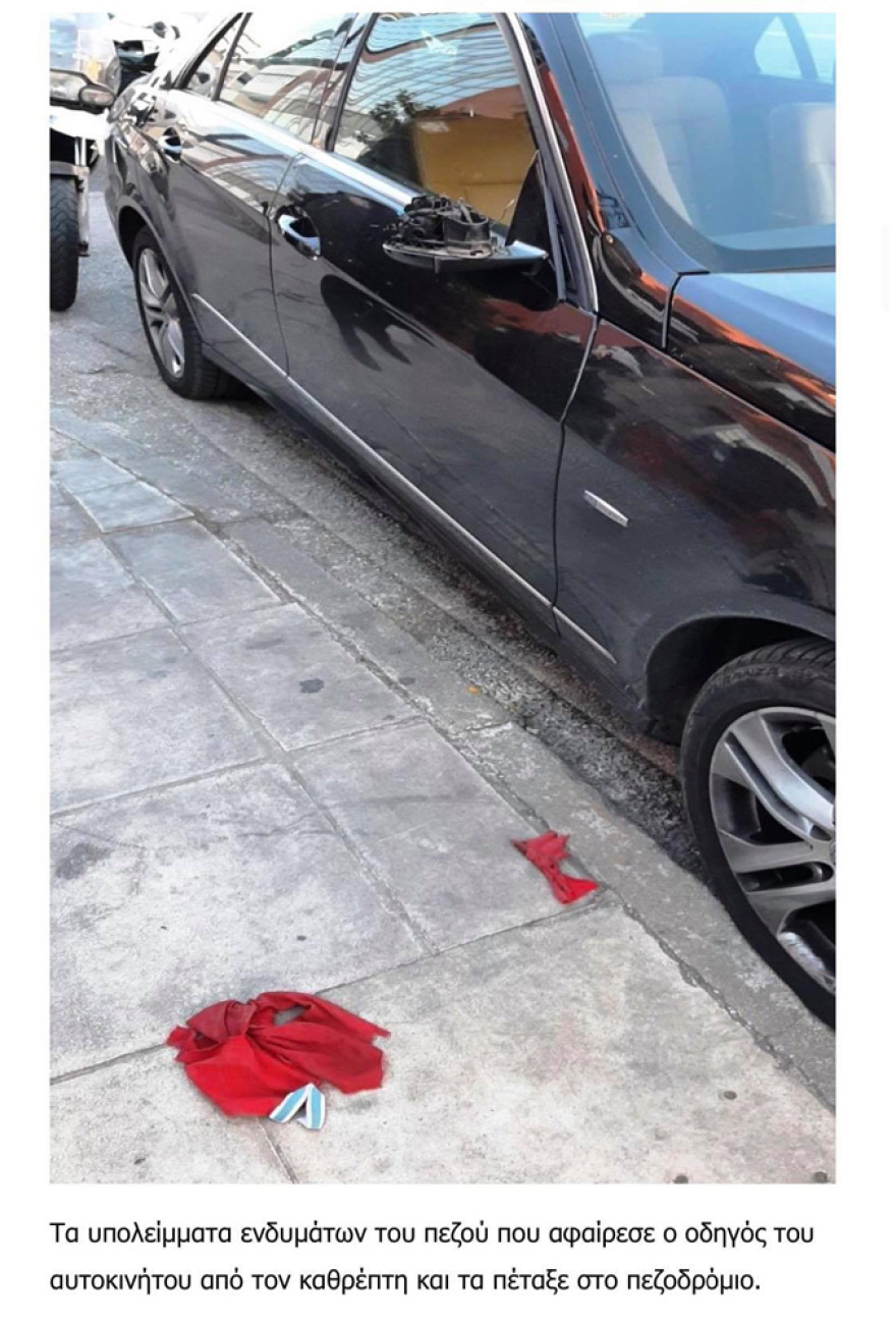 «Δήμητρα» της Λέσβου: Εικόνες ντοκουμέντα από το τροχαίο με την μαύρη Mercedes - Έτσι τον εγκατέλειψε ο 84χρονος