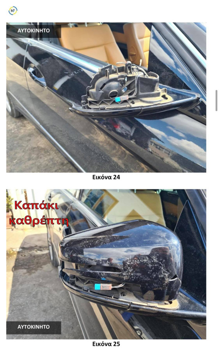 «Δήμητρα» της Λέσβου: Εικόνες ντοκουμέντα από το τροχαίο με την μαύρη Mercedes - Έτσι τον εγκατέλειψε ο 84χρονος