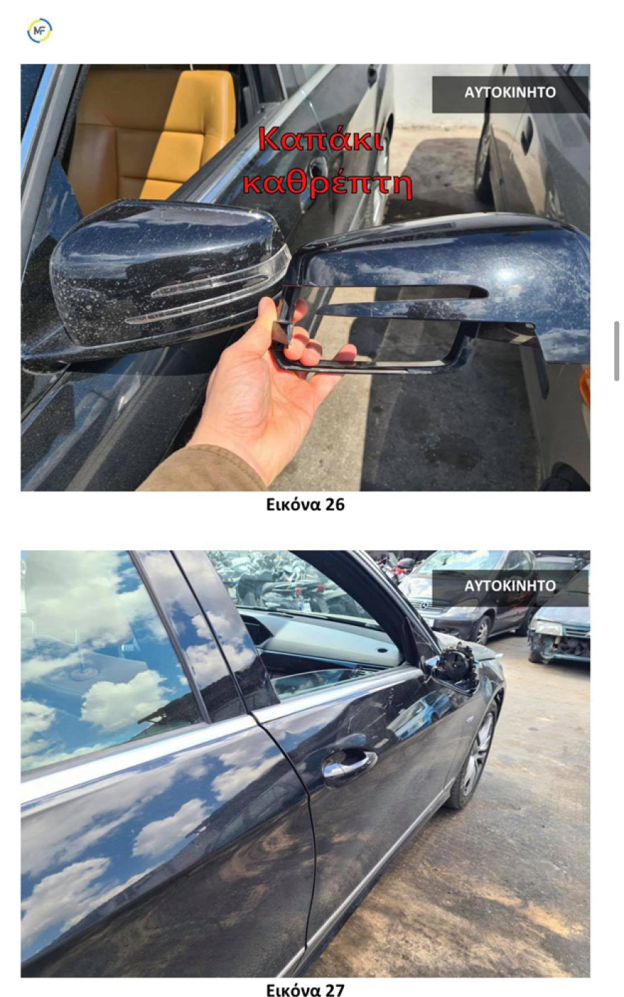 «Δήμητρα» της Λέσβου: Εικόνες ντοκουμέντα από το τροχαίο με την μαύρη Mercedes - Έτσι τον εγκατέλειψε ο 84χρονος