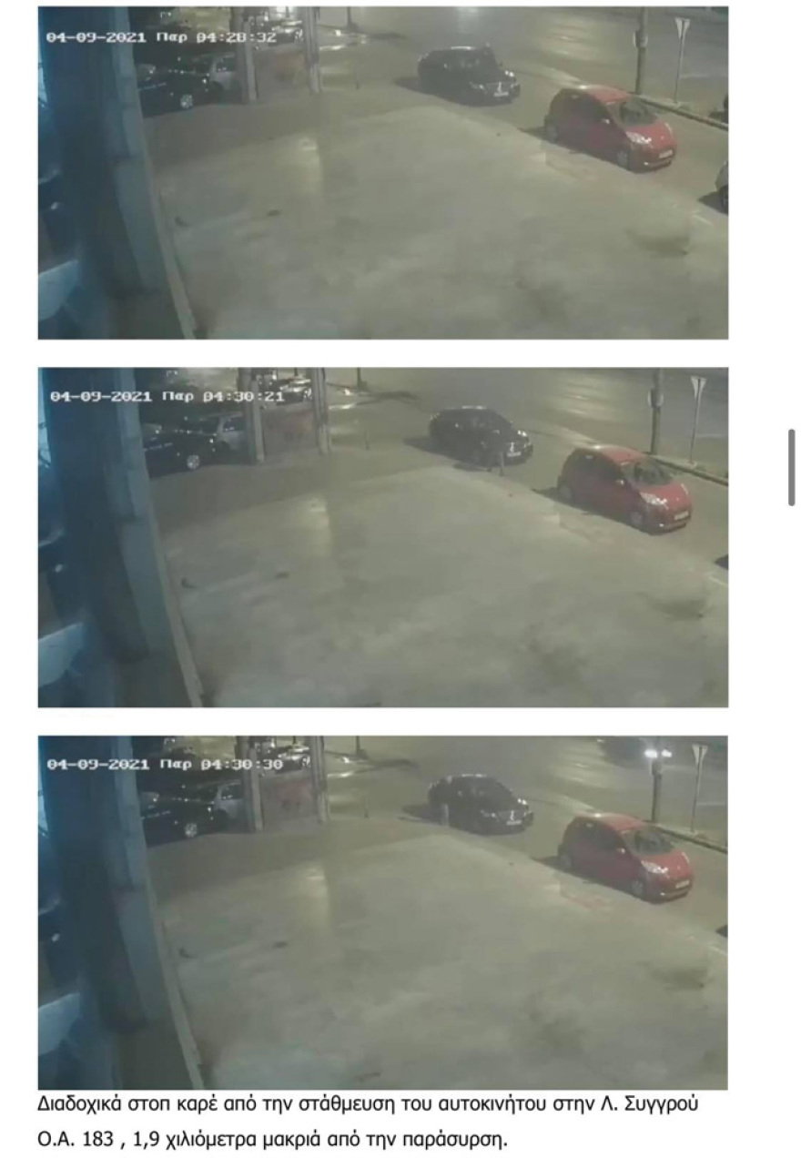 «Δήμητρα» της Λέσβου: Εικόνες ντοκουμέντα από το τροχαίο με την μαύρη Mercedes - Έτσι τον εγκατέλειψε ο 84χρονος