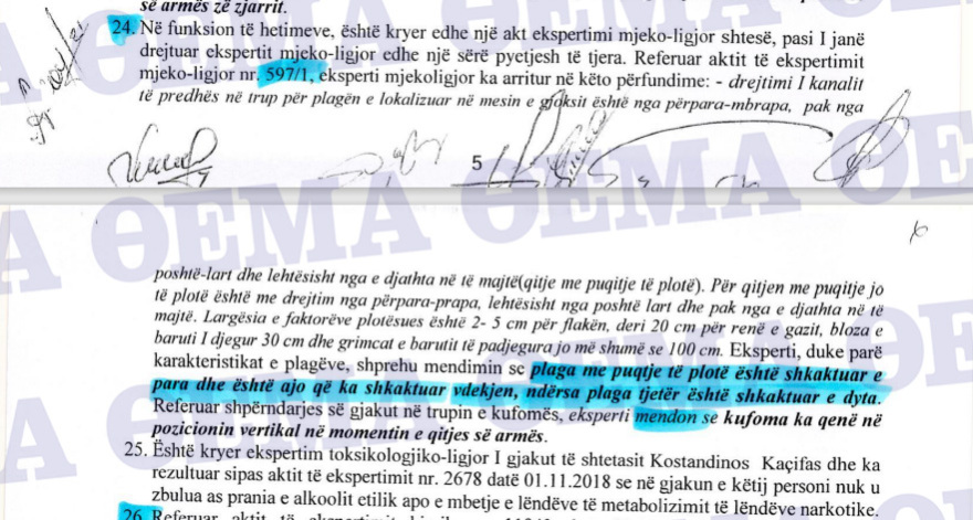 Αυτή είναι η αλβανική εισαγγελική έκθεση που «αυτοκτονεί» τον Κατσίφα