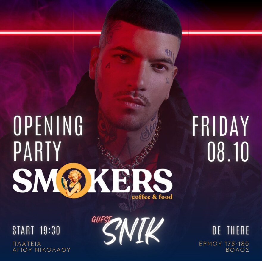 Τα εγκαίνια με τον Snik για καφέ στον Βόλο κατέληξαν σε συλλήψεις, πρόστιμο και λουκέτο!