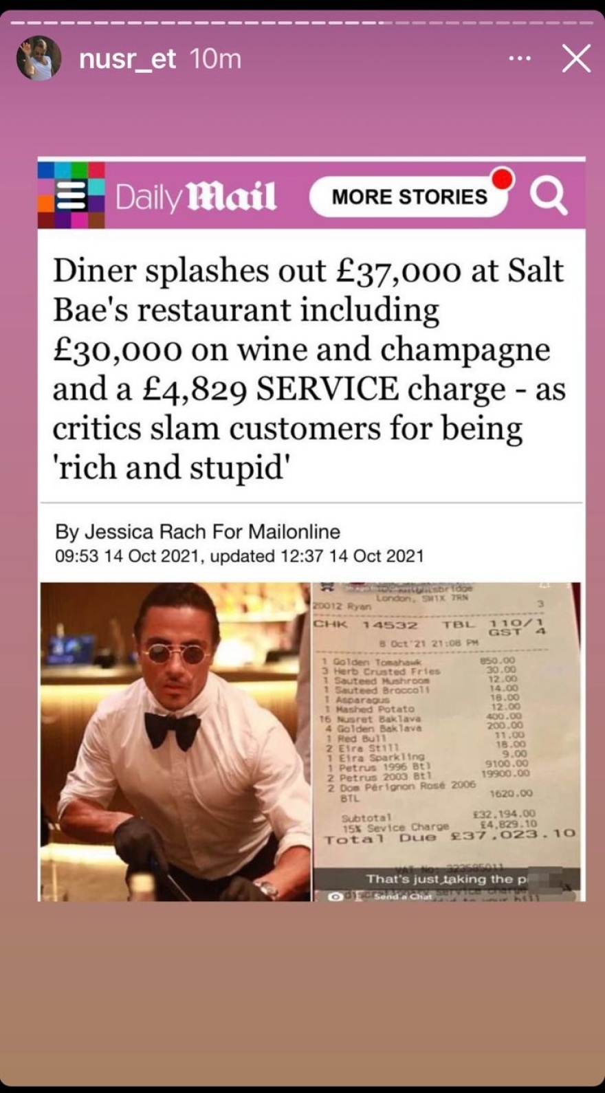 Ο «Salt Bae» αυτοτρολάρεται και... κονομάει!