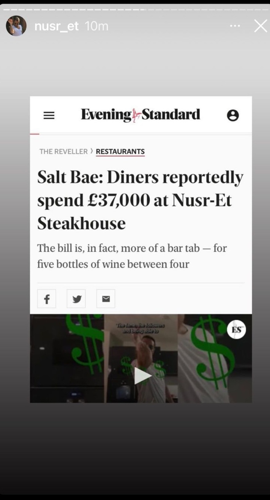 Ο «Salt Bae» αυτοτρολάρεται και... κονομάει!