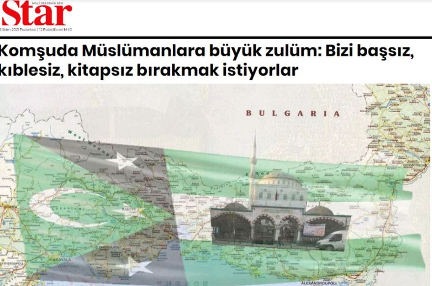 Επίθεση του ψευδομουφτή Ξάνθης κατά των ελληνικών Αρχών