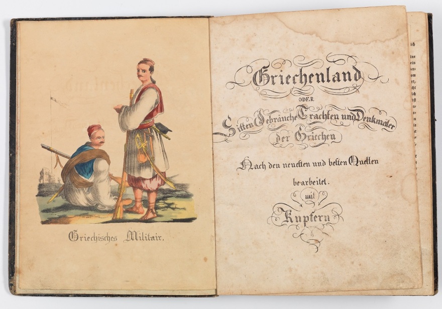 Χανιά: «Η Ελλάδα μετά την Επανάσταση - Καλλιτεχνικοί θησαυροί από τη συλλογή Κρασάκη» στη Δημοτική Πινακοθήκη