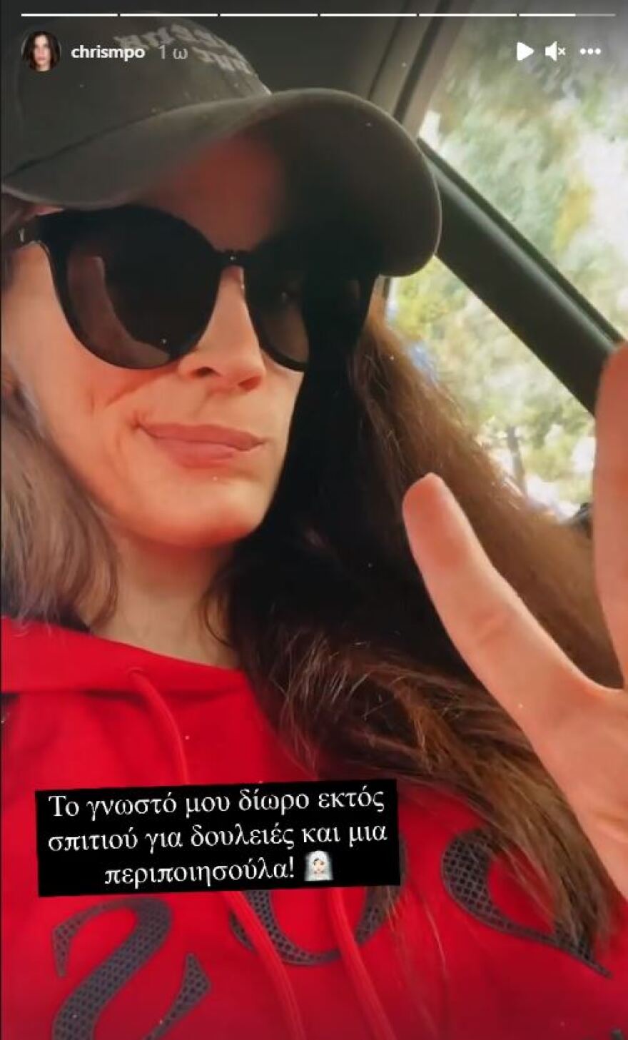 Χριστίνα Μπόμπα: Τέσσερις μήνες μετά τη γέννηση των διδύμων, αρχίζει ξανά γυμναστική