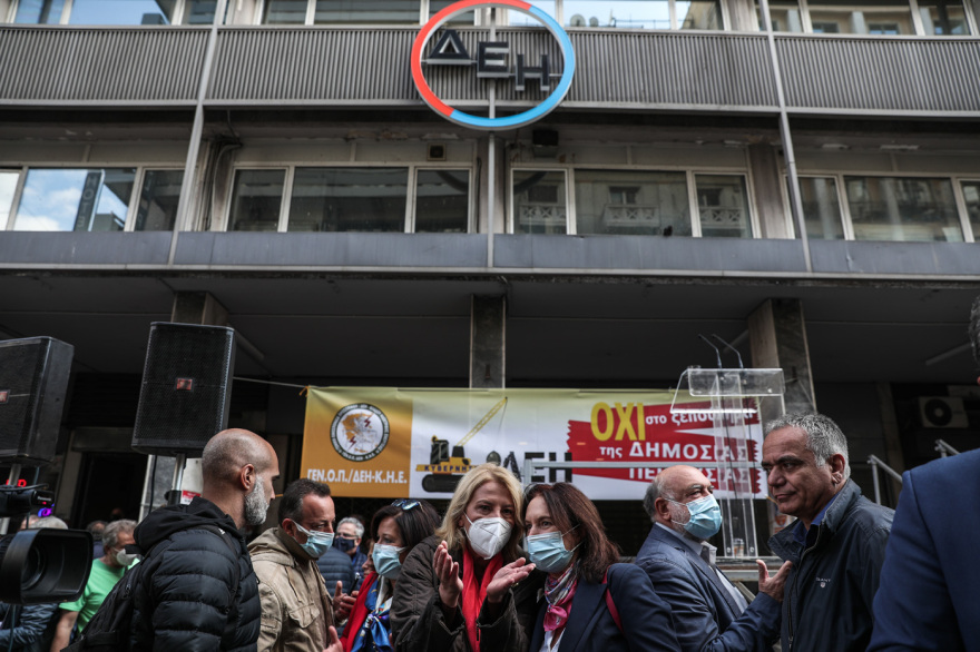 Συγκέντρωση στο κέντρο της Αθήνας ενάντια στην ιδιωτικοποίηση της ΔΕΗ