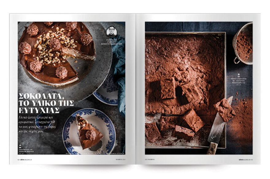 Αυτή την Κυριακή μη χάσετε το Πρώτο Θέμα