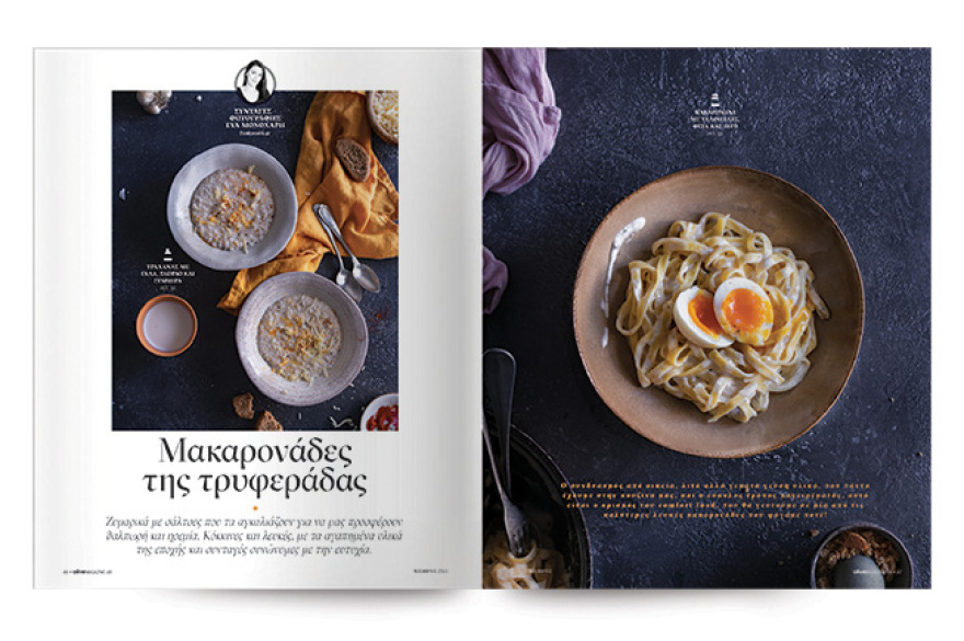 Αυτή την Κυριακή μη χάσετε το Πρώτο Θέμα