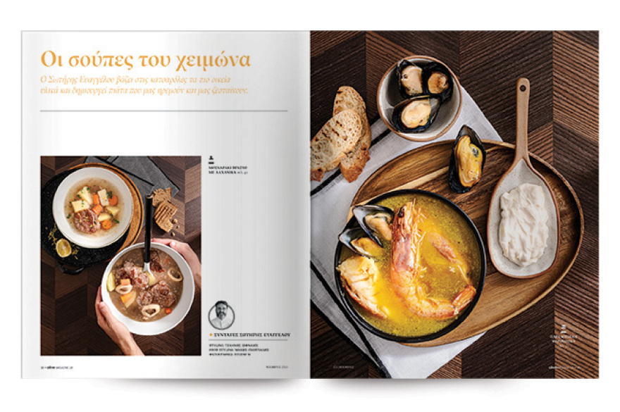 Αυτή την Κυριακή μη χάσετε το Πρώτο Θέμα