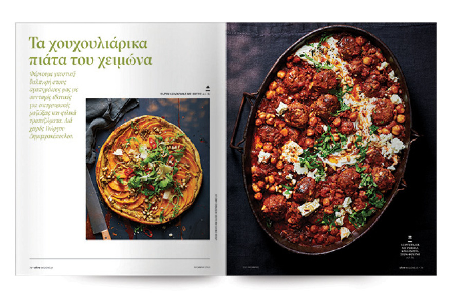 Αυτή την Κυριακή μη χάσετε το Πρώτο Θέμα