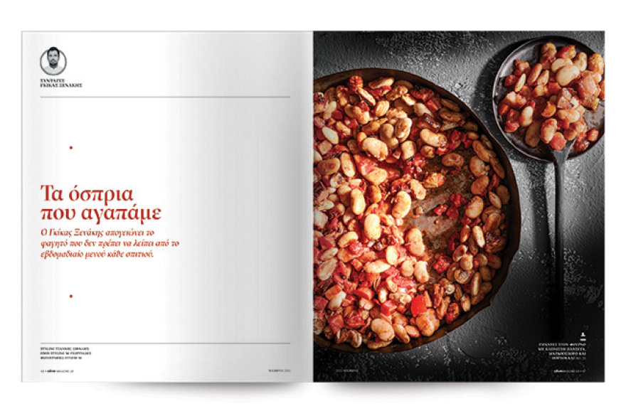 Αυτή την Κυριακή μη χάσετε το Πρώτο Θέμα