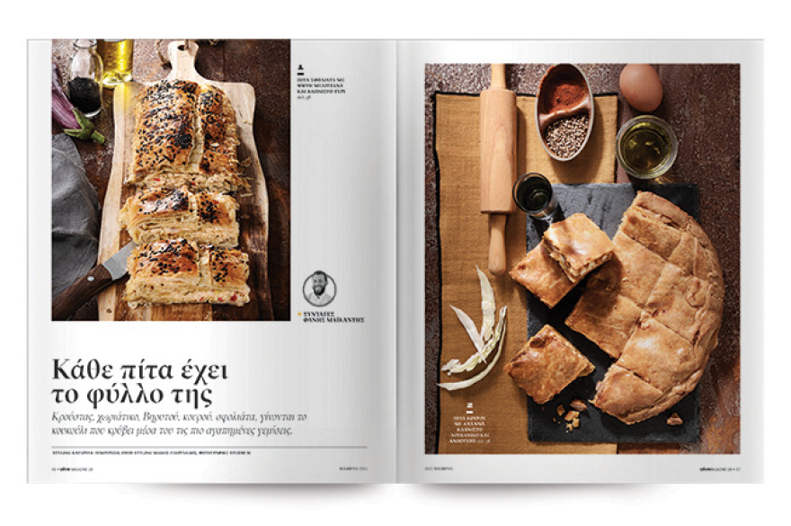 Αυτή την Κυριακή μη χάσετε το Πρώτο Θέμα