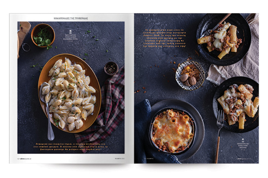 Αυτή την Κυριακή μη χάσετε το Πρώτο Θέμα