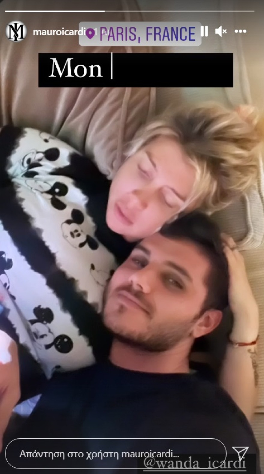 Ο Ικάρντι παρακαλάει με ερωτικά μηνύματα την Γουάντα Νάρα να συγχωρήσει την απιστία του