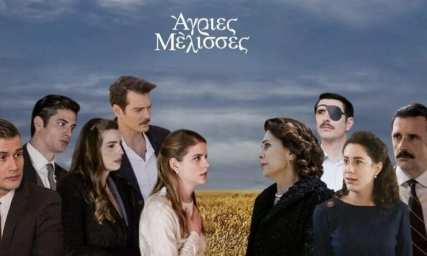 Ελληνική τηλεόραση: Οι 50 καλύτερες σειρές (και άλλες που δεν θέλουμε να θυμόμαστε)