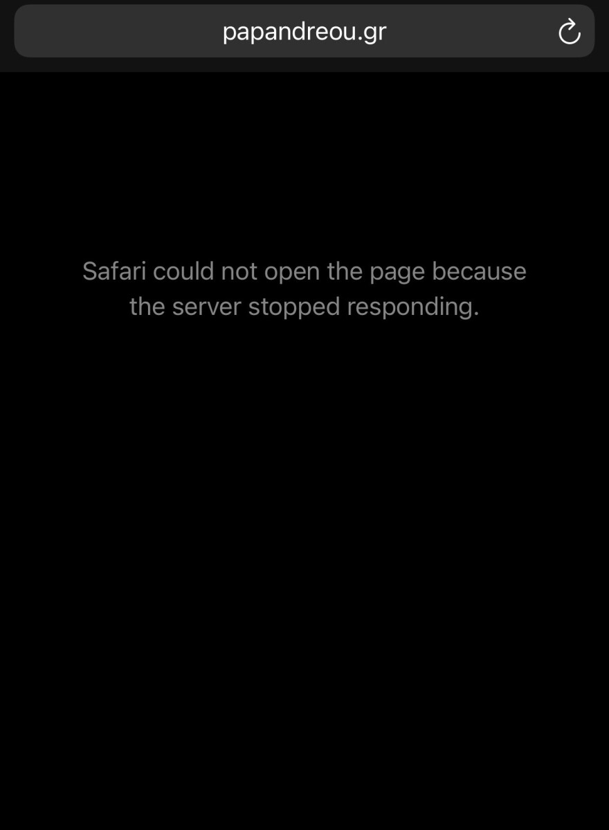 Γιώργος Παπανδρέου: «Κράσαρε» η ιστοσελίδα - Εξασφαλίζει τις υπογραφές από την Κεντρική Επιτροπή