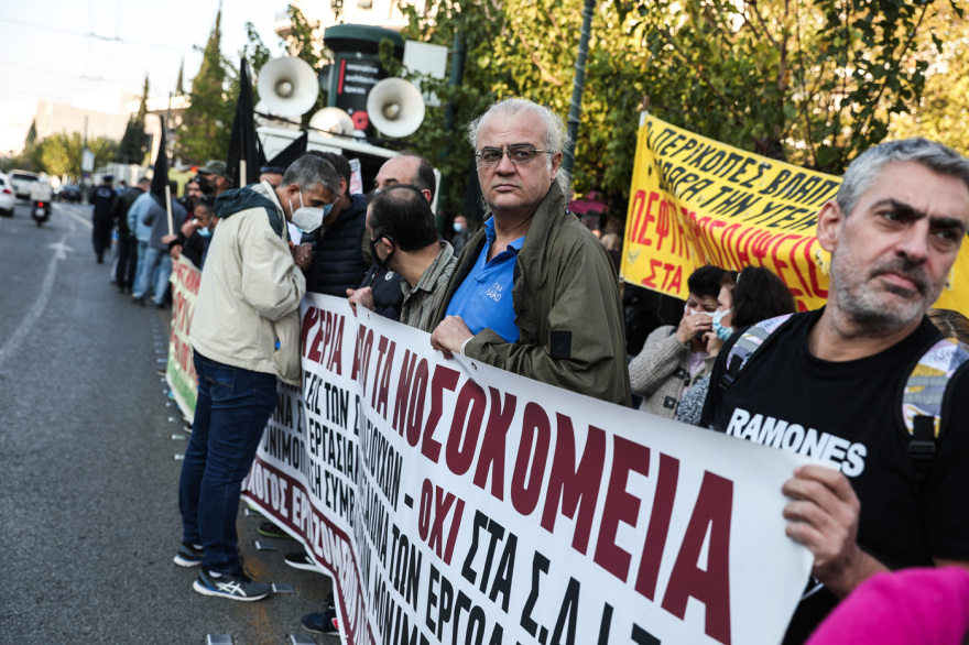 Ένταση στην πορεία της ΠΟΕΔΗΝ στο κέντρο της Αθήνας