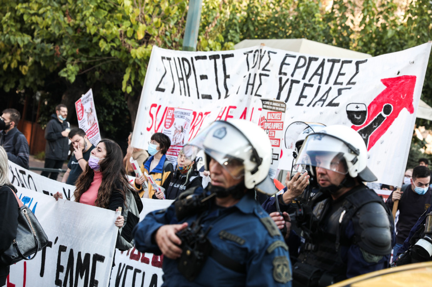 Ένταση στην πορεία της ΠΟΕΔΗΝ στο κέντρο της Αθήνας