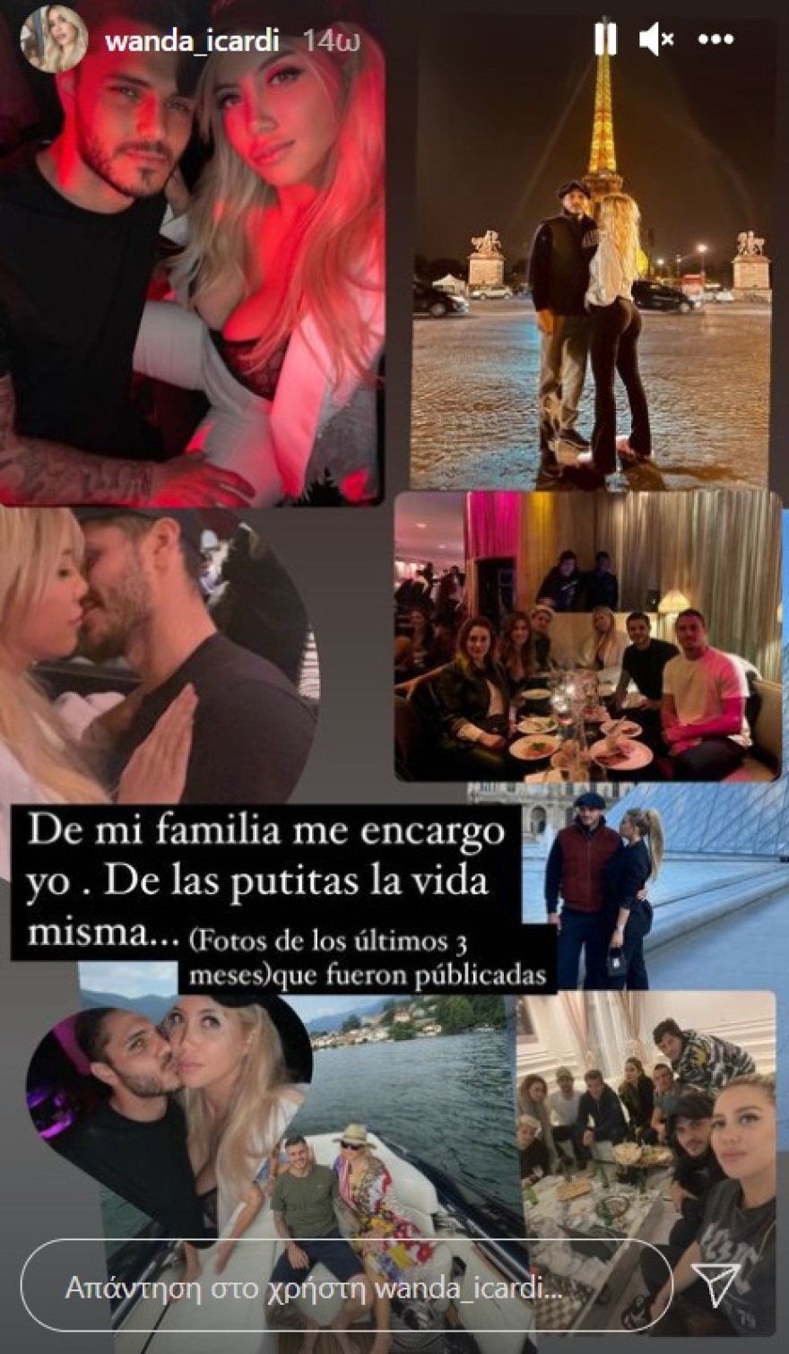 Η Γουάντα Νάρα συγχώρεσε την απιστία του Ικάρντι - «Την οικογένειά μου την φροντίζω εγώ, τις π....ς η ζωή»